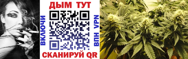 Названия наркотиков Хотьково ГАШИШ Канабис А ПВП Меф
