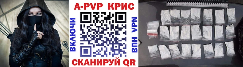 гидра   Хотьково  Alfa_PVP кристаллы 