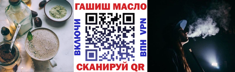 продажа наркотиков  МЕГА как зайти  Cannafood конопля  Хотьково 