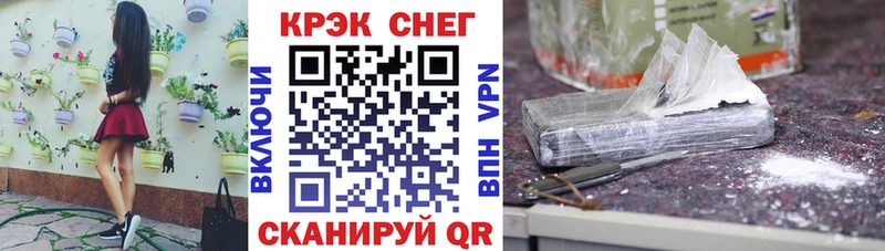 КОКАИН 97%  что такое   Хотьково 