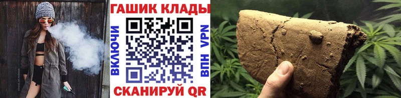 Гашиш 40% ТГК  Хотьково 