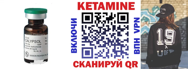 продажа наркотиков  Хотьково  Кетамин ketamine 
