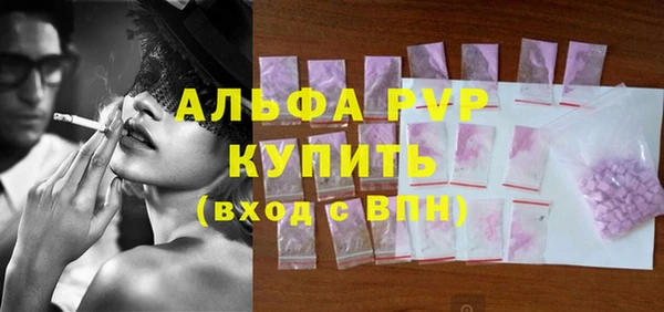 гидра Балабаново