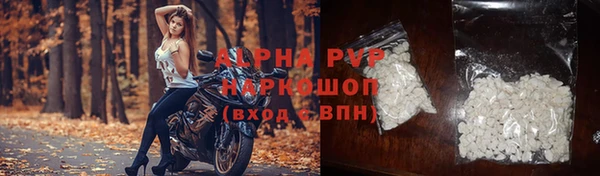 гидра Балабаново
