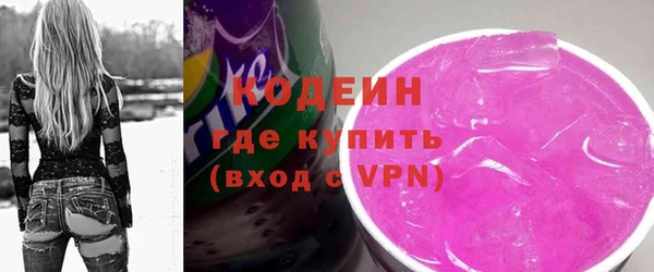 ПСИЛОЦИБИНОВЫЕ ГРИБЫ Баксан