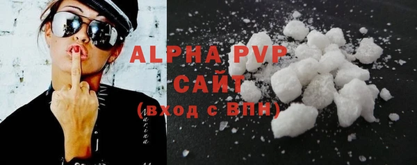 гидра Балабаново