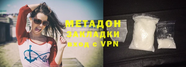 гидра Балабаново