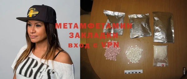 ПСИЛОЦИБИНОВЫЕ ГРИБЫ Баксан