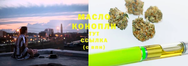 ПСИЛОЦИБИНОВЫЕ ГРИБЫ Баксан