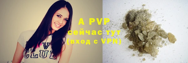 a pvp Балахна