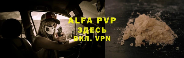 гидра Балабаново