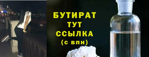 гидра Балабаново