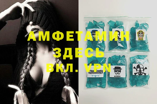 гидра Балабаново