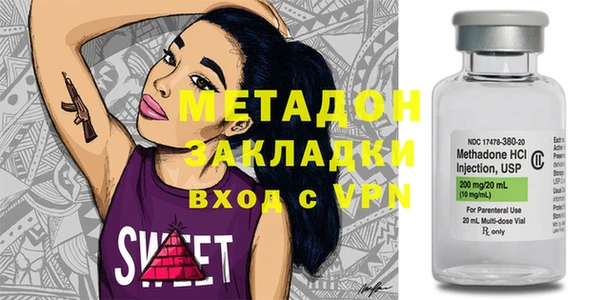 ПСИЛОЦИБИНОВЫЕ ГРИБЫ Баксан