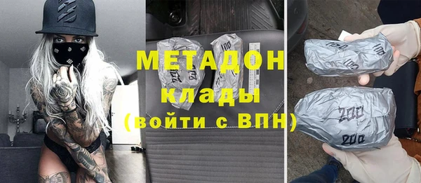 гидра Балабаново