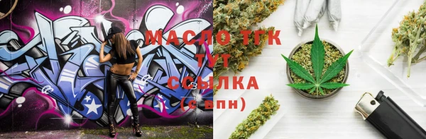 ПСИЛОЦИБИНОВЫЕ ГРИБЫ Баксан