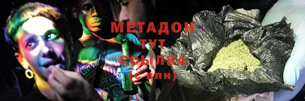 ПСИЛОЦИБИНОВЫЕ ГРИБЫ Баксан
