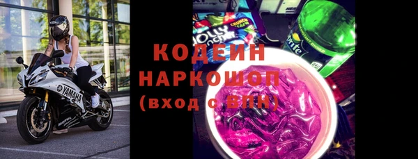 ПСИЛОЦИБИНОВЫЕ ГРИБЫ Баксан