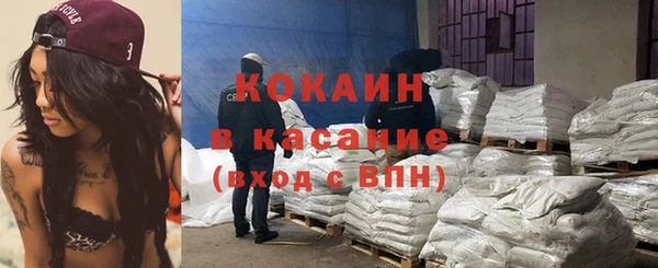 гидра Балабаново