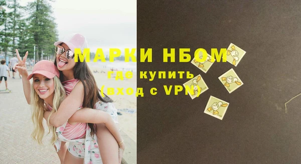 гидра Балабаново