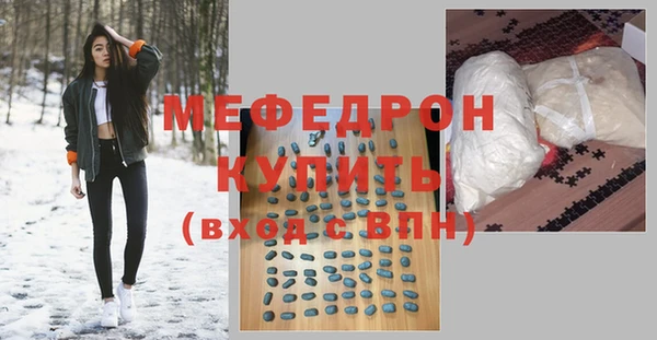 гидра Балабаново