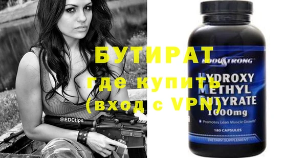 ПСИЛОЦИБИНОВЫЕ ГРИБЫ Баксан