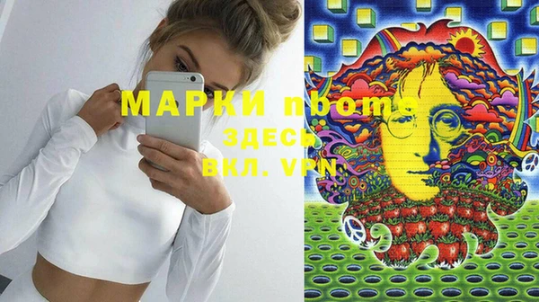 гидра Балабаново