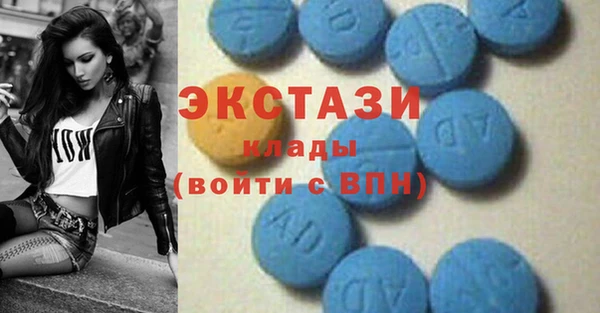 ПСИЛОЦИБИНОВЫЕ ГРИБЫ Баксан