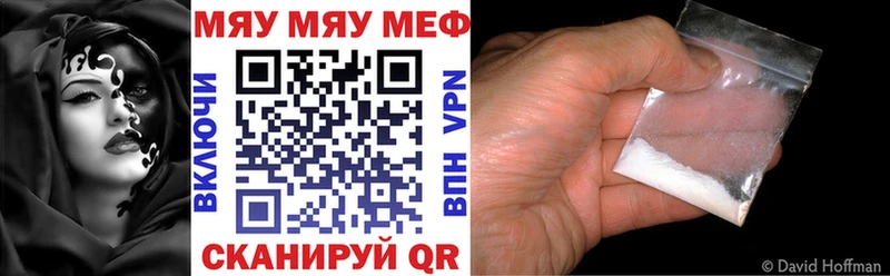 mega tor  Хотьково  МЕФ кристаллы 