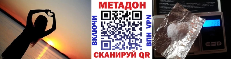 mega сайт  Хотьково  Метадон белоснежный 