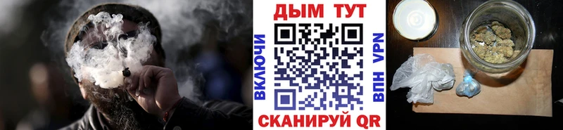 Шишки марихуана конопля  kraken маркетплейс  дарк нет телеграм  Хотьково 